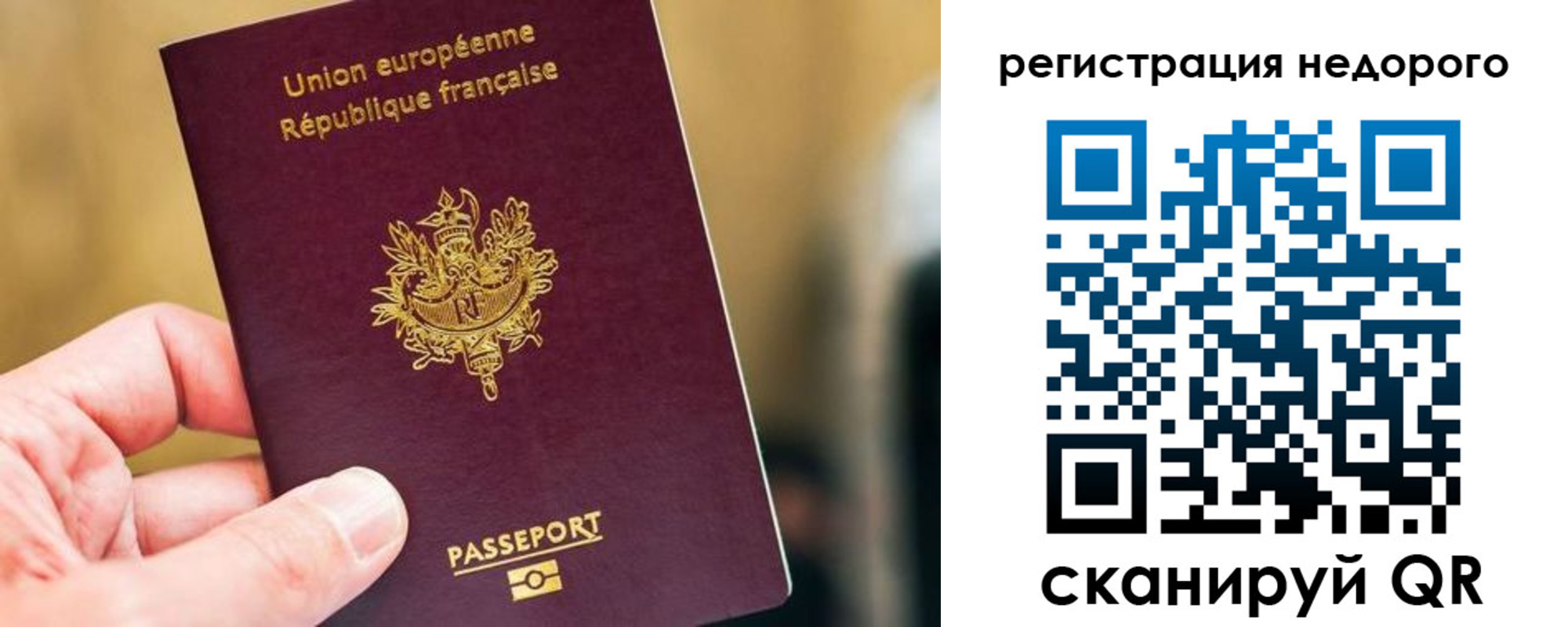 прописка от собственника в Чайковском