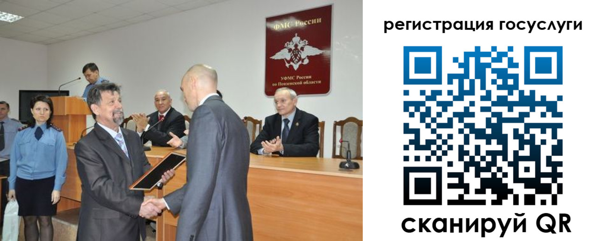 где прописаться в Чайковском