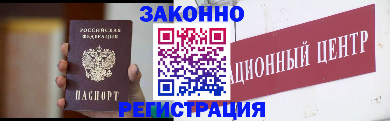временная регистрация поиск в Чайковском